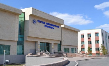 Национальный центр Нейрохирургии